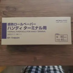 KOKUYO RP-TH804H 感熱ロールペーパーのサムネイル