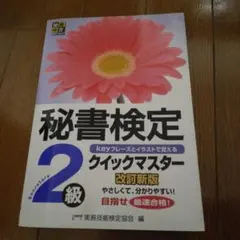 Item thumbnail for item 6776e802-ed33-42bf-9ad8-b53219c0dcd0