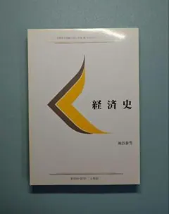 2026年最新】使用済み教科書の人気アイテム - メルカリ
