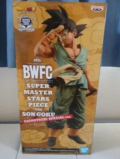 ドラゴンボール BWFC SMSP 孫悟空 ダイマツリ SPECIAL ver.