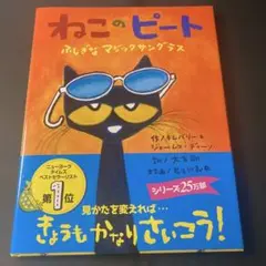 はな様 リクエスト 2点 まとめ商品