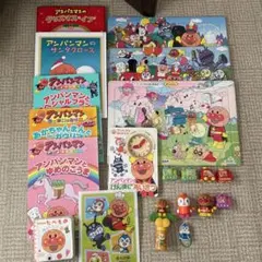 アンパンマン パズル 絵本セット