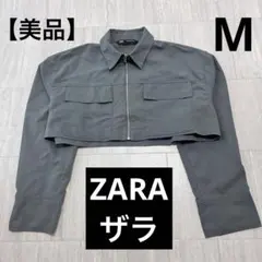 ZARA ザラ クロップド丈 ジップアップブルゾン ジャケット M 【美品】のサムネイル