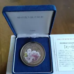 2026年最新】桜の通り抜け記念銀メダルの人気アイテム - メルカリ