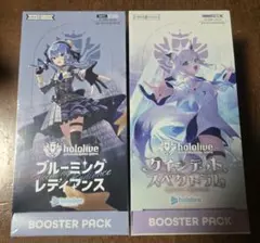 ホロライブ　ブルーミングレディアンス　クインテット　各1BOX シュリンク付き