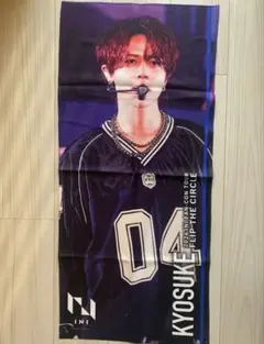 2026年最新】INI タオルの人気アイテム - メルカリ