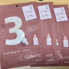 ナンバーズイン(numbuzin) 3番 すべすべキメケアシートマスク 3枚