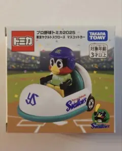 2026年最新】つば九郎 トミカの人気アイテム - メルカリ