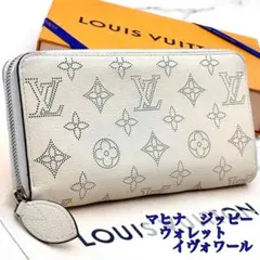 【極美品】ルイヴィトン　マヒナ　ジッピーウォレット　イヴォワール ホワイト