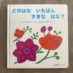 machumin様 リクエスト 2点 まとめ商品