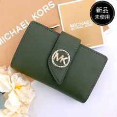 新品　正規品☆MICHAEL KORS 折り財布　グリーンレザー 二つ折り財布
