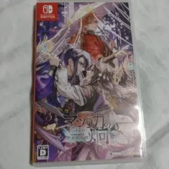 Switch マツリカの炯-kEi- 天命胤異伝 通常版