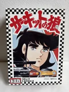 名探偵コナン 砂像レリーフ 2012国際マンガサミット in 鳥取 限定 未