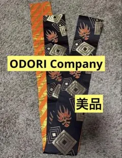 【美品】踊り帯 半幅帯 くまどり 三枡 タズナ 日本舞踊 舞台衣装 よさこいのサムネイル
