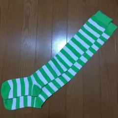 キッズレッグウォーマー 緑と白ストライプ