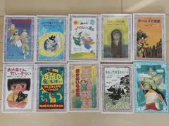 フォア文庫　青い鳥文庫　10冊まとめ売り