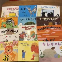 絵本】 こどものとも012シリーズ その他 絵本10冊セット - メルカリ