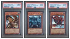 連番 三幻神 スタンプ シークレット PSA10 ラー オシリス オベリスク