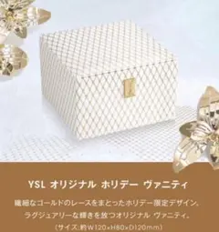 イヴサンローラン　オリジナルホリデーヴァニティ