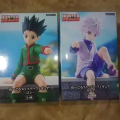 HUNTERXHUNTER ぬーどるストッパーフィギュア ゴン&キルア