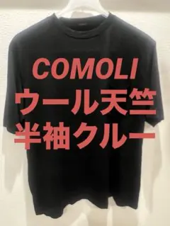 comoli ウール天竺 BORDERサイズ3 - メルカリ