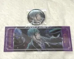 2025年最新】ツイステ agfの人気アイテム - メルカリ