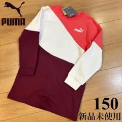 新品　プーマ キッズ ガールズ ロング丈 スウェット ワンピース 子供　通学