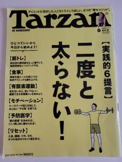 Item thumbnail for item 905a4f2a-caef-4bd8-8e30-6e82dc618f0b