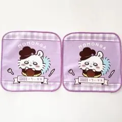 ちいかわ ココスコラボ 第2弾 ミニタオル モモンガ