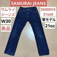 2026年最新】サムライジーンズ S5000VXの人気アイテム - メルカリ