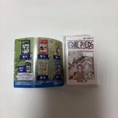 ワンピース ベースショップ限定 ガチャ 豆本 ガシャ本 第4巻 ベリー札