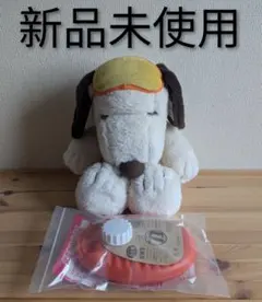 未使用 PLAZA限定 史努比暖水袋 2023年