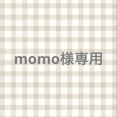 straykids SKZOO 10cmぬい用コスチューム