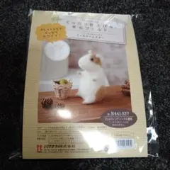 ハマナカ　羊毛フェルトキット　くったりハムスター