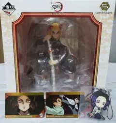 鬼滅の刃 一番くじ フィギュア ラストワン賞 煉獄杏寿郎 きゅんキャラ 胡蝶