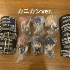 チェンソーマン レゼ篇 つまんでつなげてマスコット カニカン 6種コンプ ガチャ