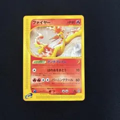 ファイヤー PROMO T - トレーナーズマガジンプロモカード 013/T - メルカリ
