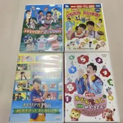 NHK おかあさんといっしょ　DVD4本セットのサムネイル