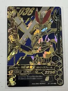 2026年最新】ガンバライジング lrパラレルの人気アイテム - メルカリ