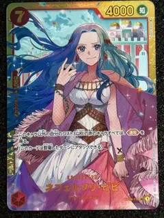 ネフェルタリ・ビビ OP04-118 SEC シークレット ワンピースカード