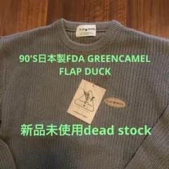 新品未使用90'S日本製FDA GREENCAMEL cottonセーターL