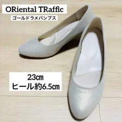 ORiental TRaffic/パンプス/ゴールドラメ/36/23㎝相当のサムネイル