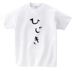 Item thumbnail for item adff77fe-5c31-4b8f-9741-a6f4664f8f65