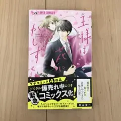 Item thumbnail for item 1ebe1f5a-7dc1-40c9-b05b-359a3d54cf98