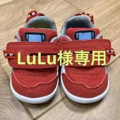 子供用スニーカー