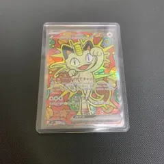 あおりんご様 リクエスト 2点 まとめ商品