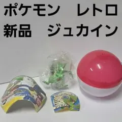 スイクン ポケモン フィギュア レトロ レア 昔 希少 グッズ 当時物