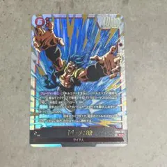 ドラゴンボール　フュージョンワールド　ゴジータ　BR シークレット　SCR