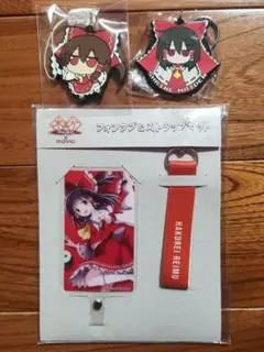 東方Project　博麗霊夢　ラバーストラップ　キーホルダー　ストラップ