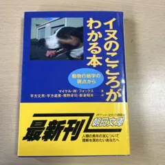 Item thumbnail for item e5927124-937b-4808-9a9d-7697183b3776